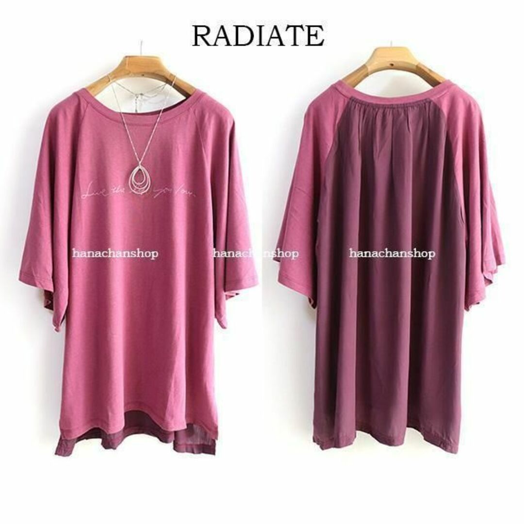 土日限定お値引★RADIATE シャツワンピ