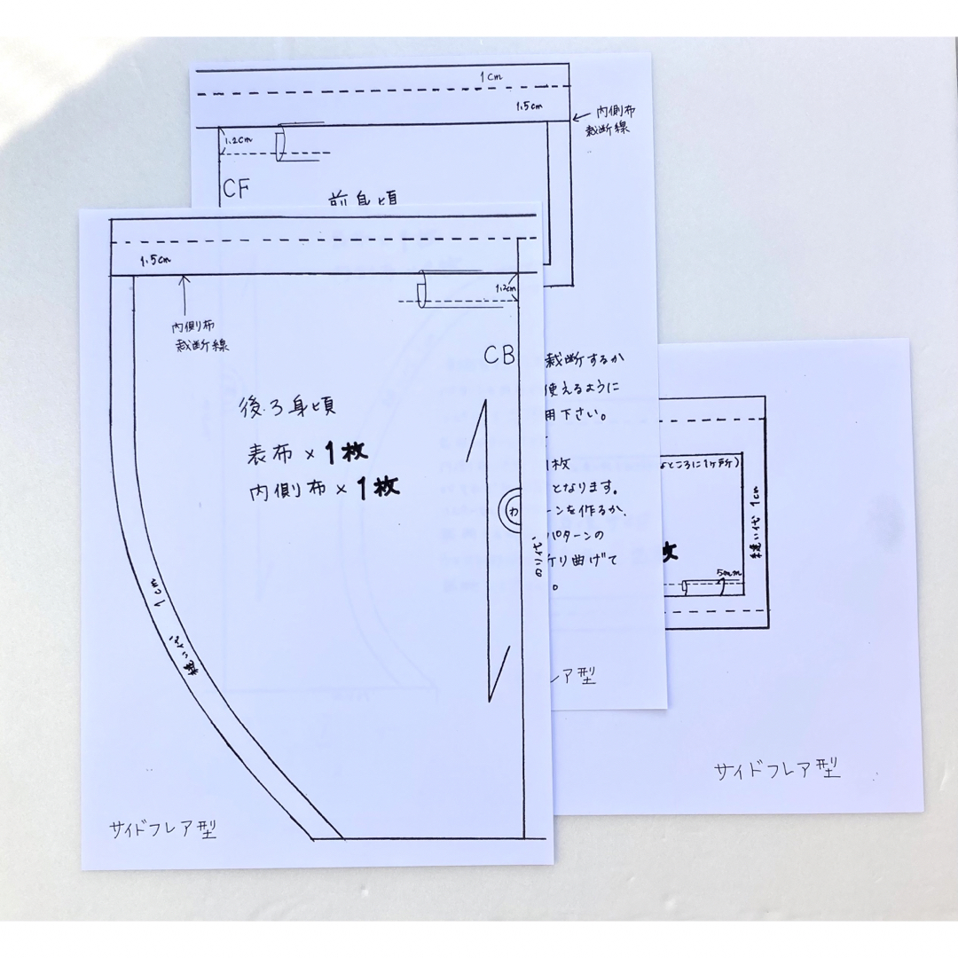 ふんどしパンツ型紙　サイドフレアータイプ レディースの下着/アンダーウェア(ショーツ)の商品写真