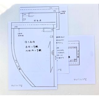 ふんどしパンツ型紙　サイドフレアータイプ(ショーツ)