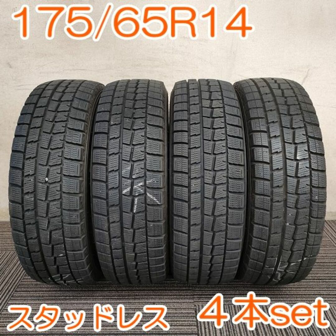 DUNLOP 175/65R14 82Q WINTERMAXX YW151