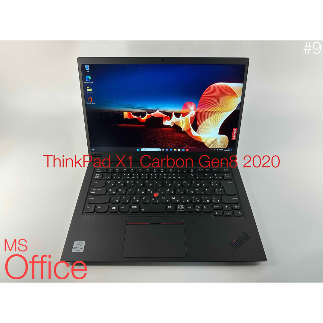 #9☆美品✨【2021年7月購入】ThinkPad X1 Carbon Gen8