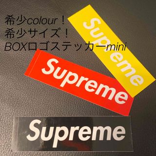 シュプリーム(Supreme)の2023FW supreme ステッカー  ミニボックスロゴ　３枚セット(その他)