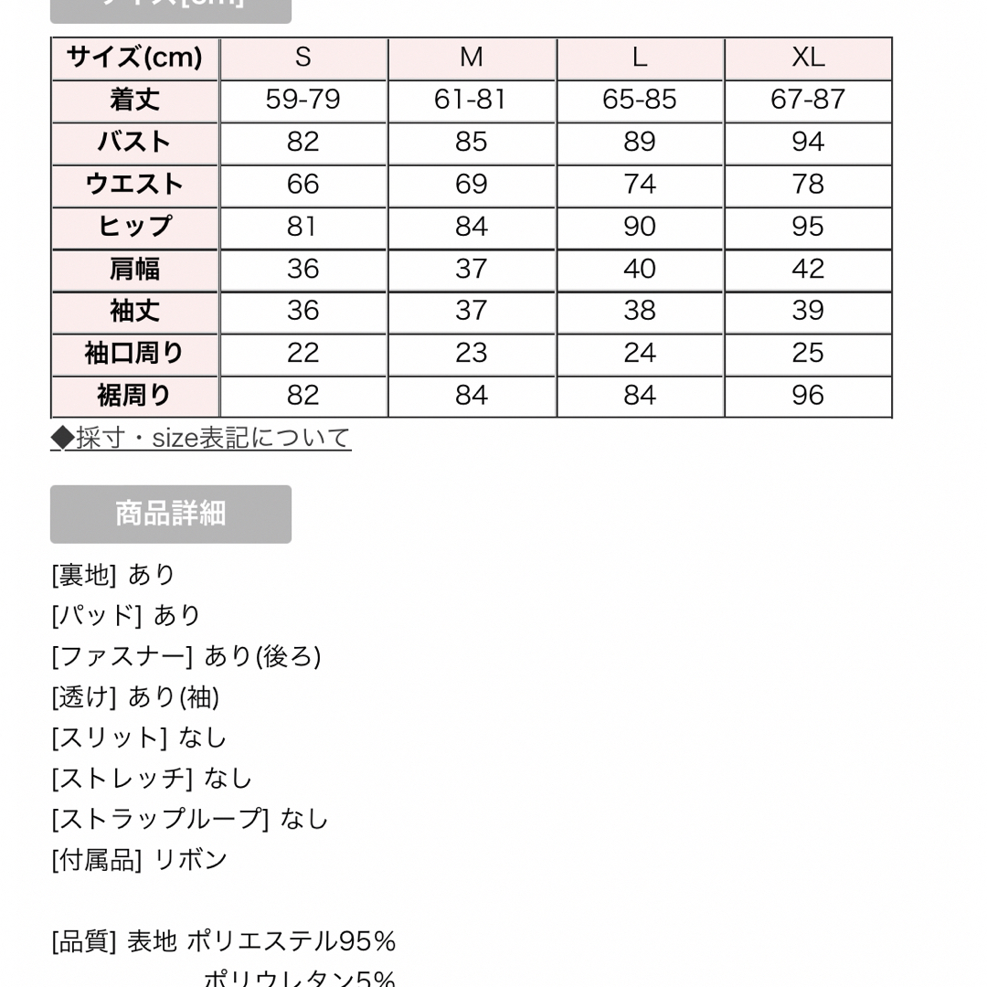 JEWELS(ジュエルズ)のキャバドレス レディースのフォーマル/ドレス(ナイトドレス)の商品写真