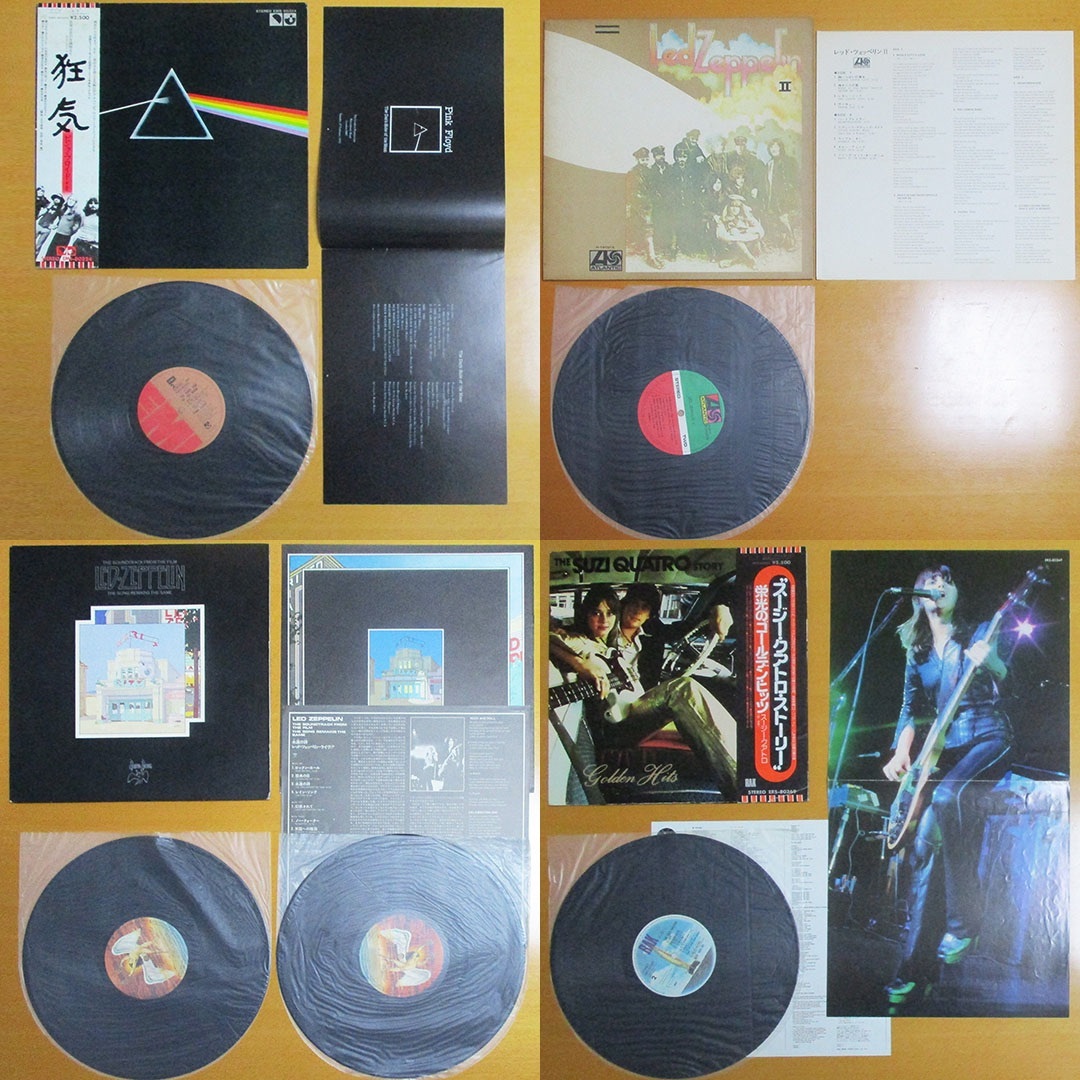 洋楽ロック名盤レコード16枚セット1 - 洋楽