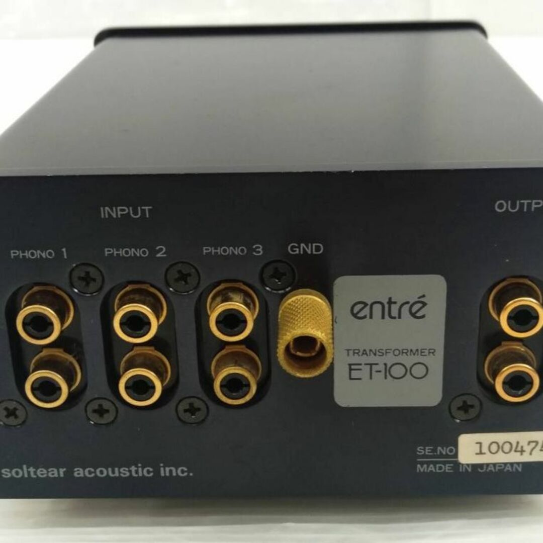 良品】entre MC昇圧トランス ET-100 - quintaointeriores.com.br