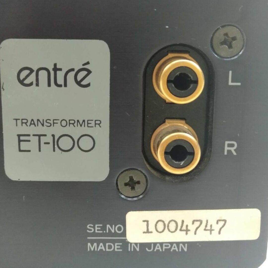 良品】entre MC昇圧トランス ET-100 - quintaointeriores.com.br