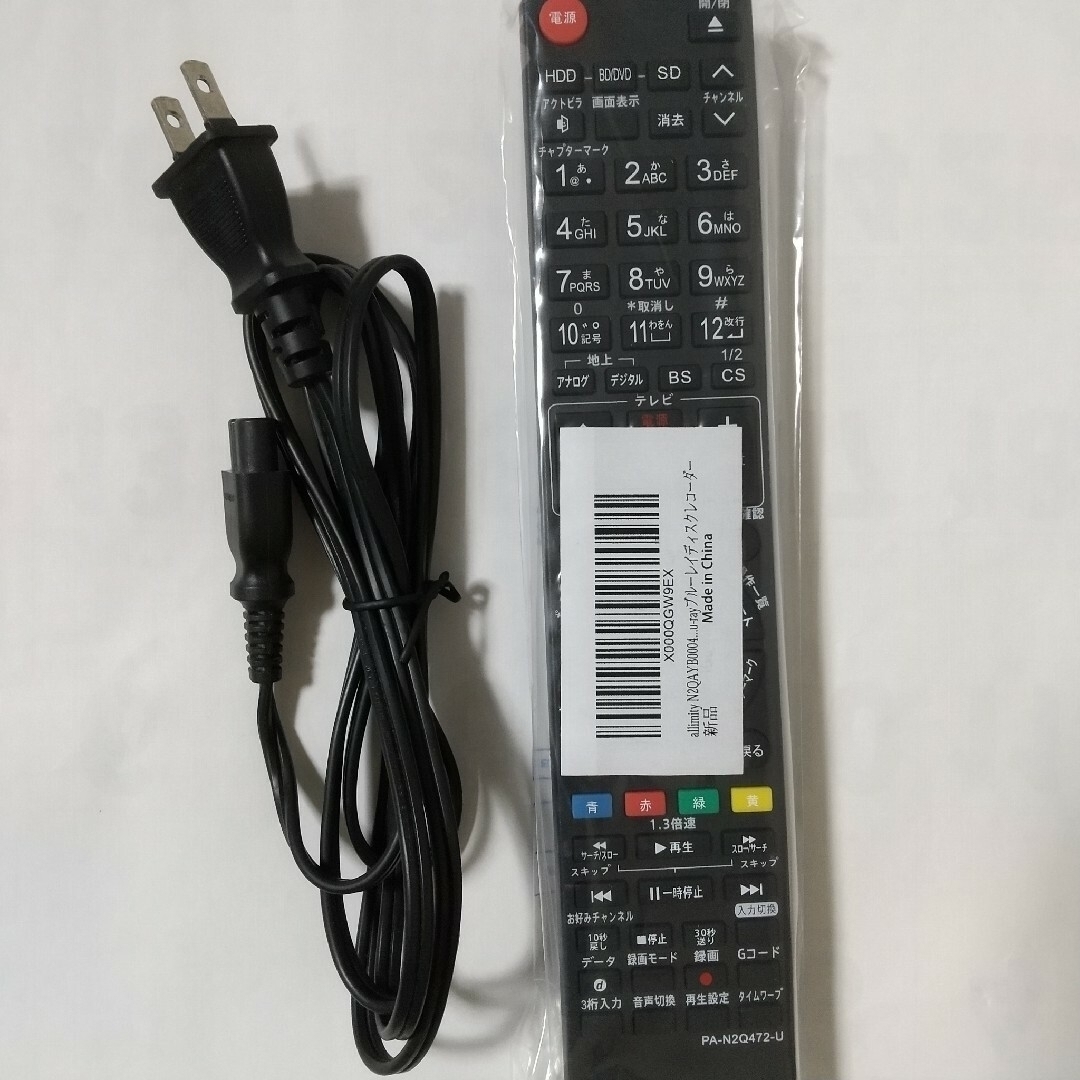 Panasonic DIGA 3番組同時録画可・2TB搭載DMR-BZT700 - テレビ/映像機器 Panasonic DIGA 3番組同時録画可・2TB搭載DMR-BZT700 - テレビ/映像機器