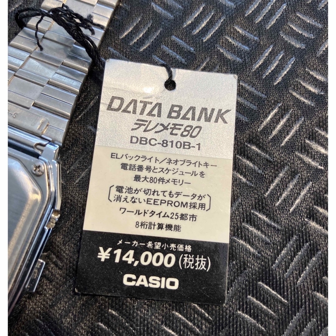 新品　デッドストック　CASIO  DBC-810 カシオ　データバンク