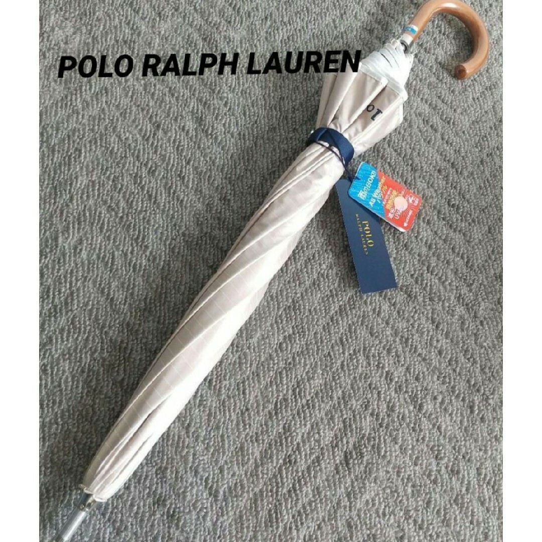 POLO RALPH LAUREN(ポロラルフローレン)の新品 ボーダー ベージュ色 ポロラルフローレン 日傘 レディースのファッション小物(傘)の商品写真