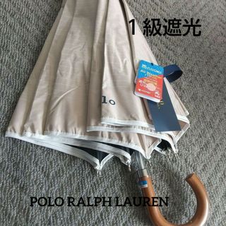 ポロラルフローレン(POLO RALPH LAUREN)の新品 ボーダー ベージュ色 ポロラルフローレン 日傘(傘)