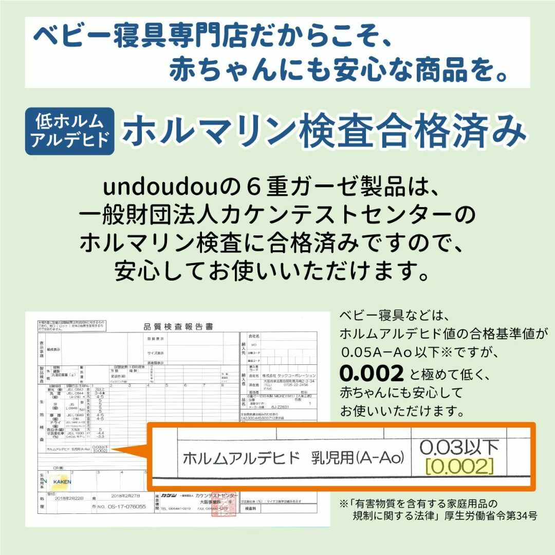 【色: ミッキーアイコン】un doudou 日本製 6重ガーゼケット ハーフケ