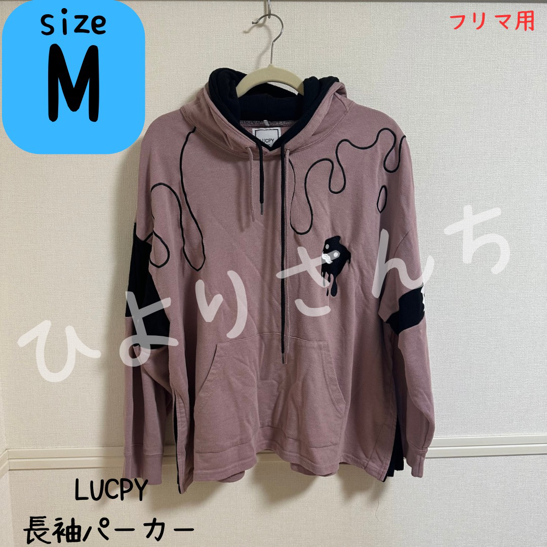 【LUCPY】長袖パーカー プルオーバー②