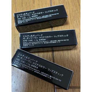 ドルチェアンドガッバーナビューティ(DOLCE & GABBANA BEAUTY)のドルチェ&ガッバーナ　ミニリップセット(口紅)