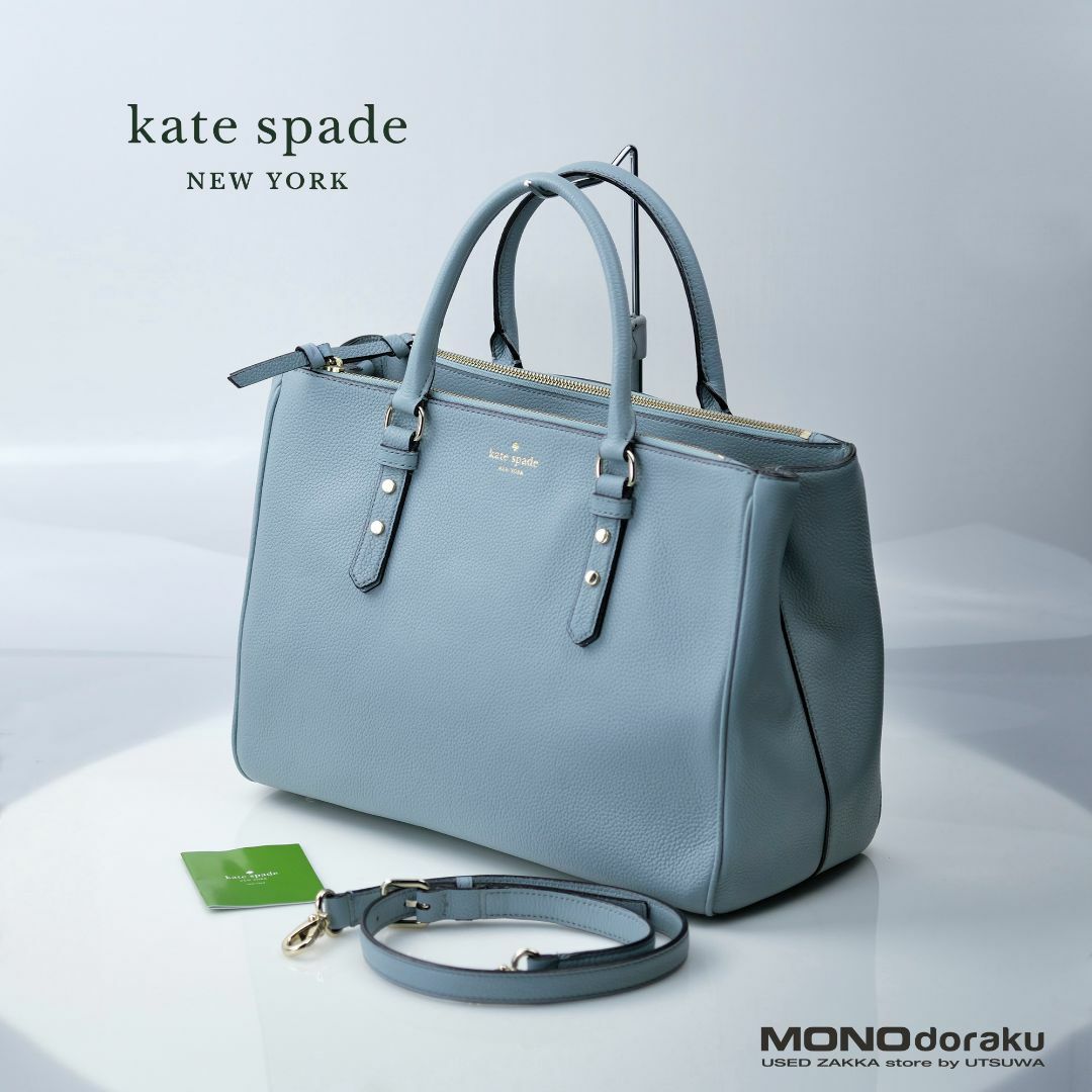 KATE SPADE ケイトスペード 2WAYバッグ マルベリーストリートリーゼ WKRU4002【004】