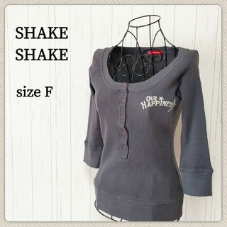 シェイクシェイク(SHAKE SHAKE)の〈F006〉シェイクシェイク 綿100% ワッフル生地 七分袖カットソー グレー(Tシャツ(長袖/七分))