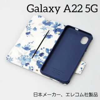 エレコム(ELECOM)のエレコム Galaxy A22 5G  レザー ケース 磁石 花(Androidケース)