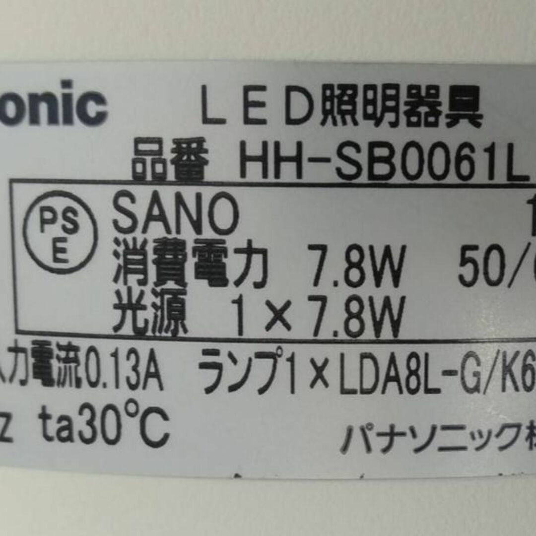 Panasonic - 【美品】パナソニック LED電球ペンダントライト電球タイプ