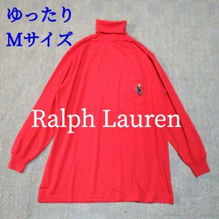 ラルフローレン(Ralph Lauren)のラルフローレン　ポロベア　赤タートルネックシャツ オーバーサイズ インパクト21(カットソー(長袖/七分))