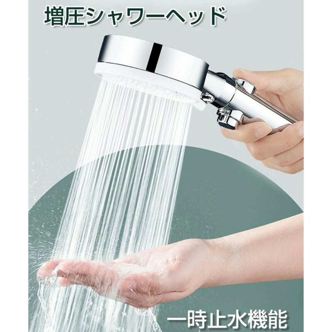 シャワーヘッド マイクロナノバブル ウルトラファインバブル 節水 増圧 新品ブランドSUNNYCOSY