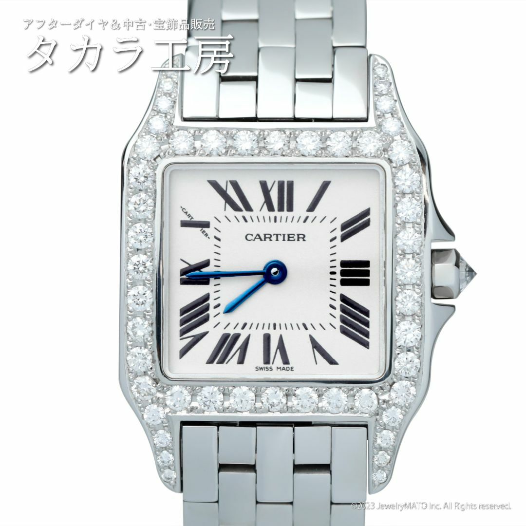 【鑑別書付き】カルティエ 腕時計 サントスドゥモワゼル LM ダイヤモンド