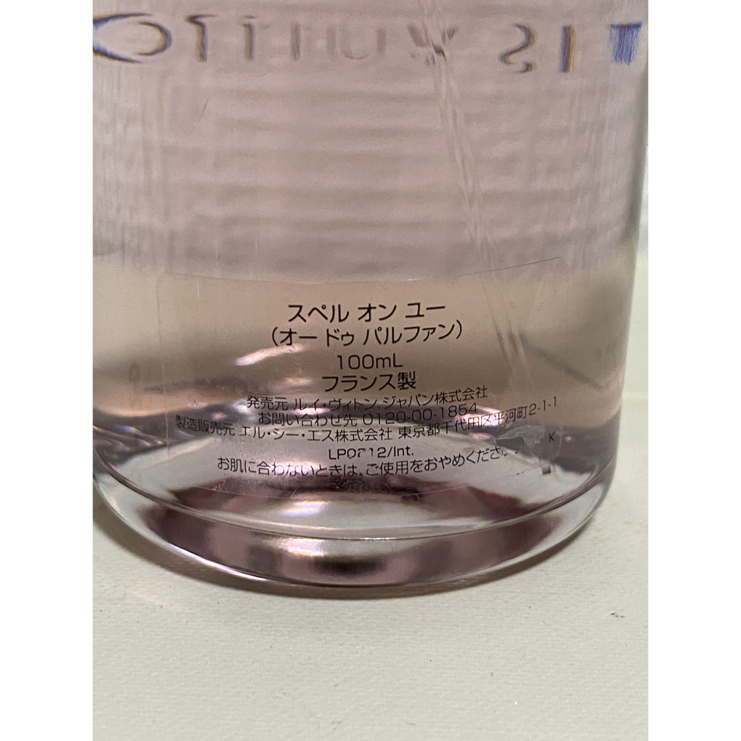 ルイヴィトン香水 スペルオンユー100ml ルイヴィトン香水 スペルオンユー100ml