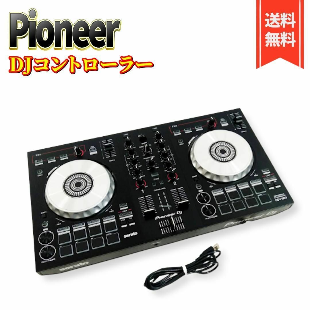 Pioneer DJ パフォーマンスDJコントローラー DDJ-SB3(品)