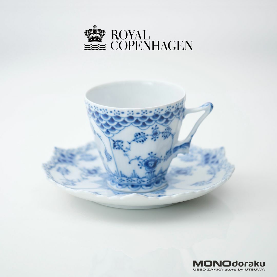 ROYAL COPENHAGEN - ロイヤルコペンハーゲン ブルーフルーテッドフル