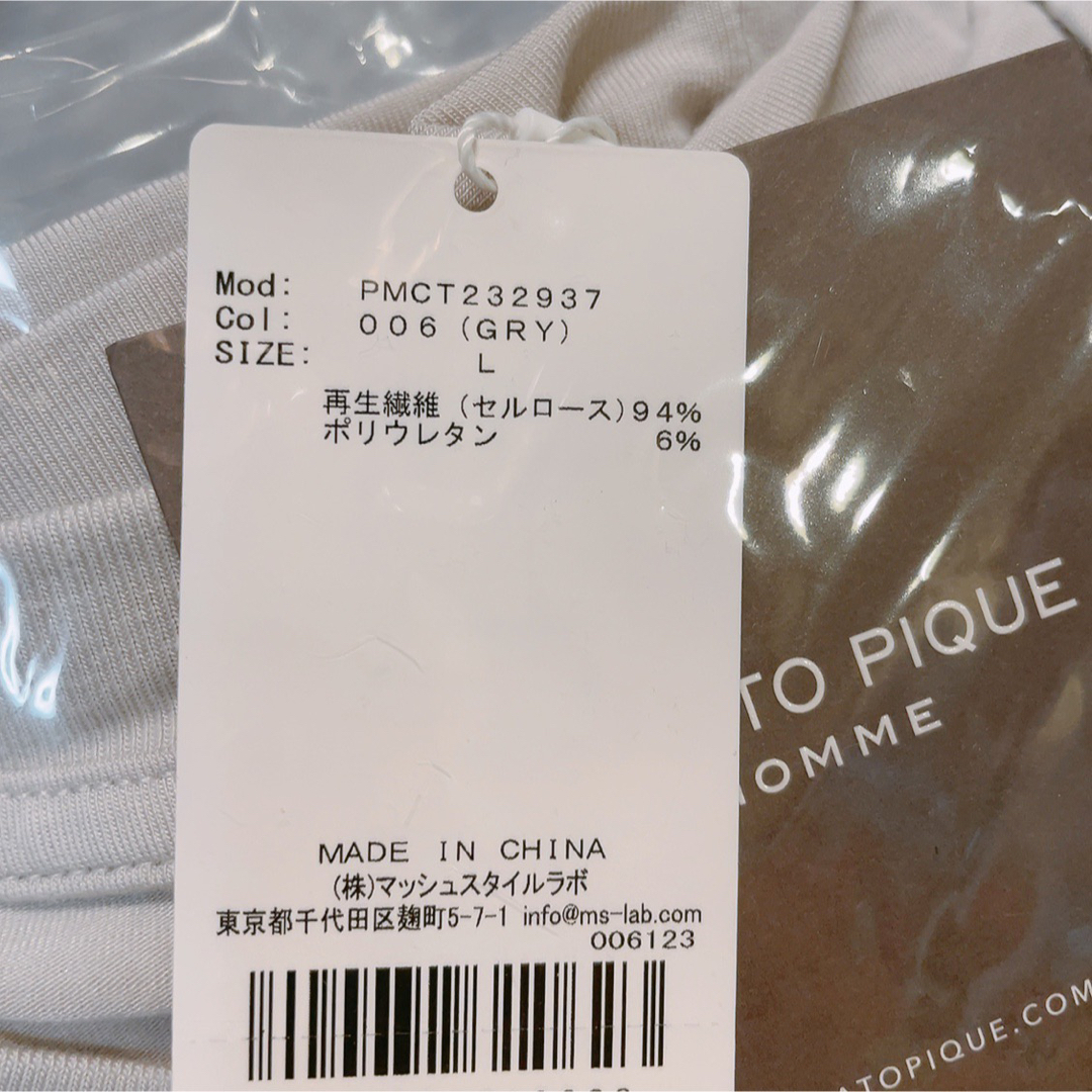 gelato pique(ジェラートピケ)の■ジェラートピケ メンズルームウェア リヨセルアイスクリームTシャツ Ｌサイズ■ メンズのトップス(Tシャツ/カットソー(半袖/袖なし))の商品写真