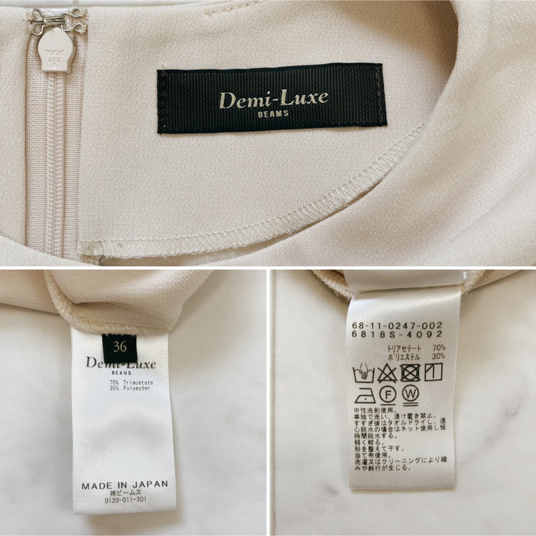 Demi-Luxe BEAMS(デミルクスビームス)のDemi-Luxe BEAMS コクーン袖 ブラウス 上品 大人綺麗め 36 レディースのトップス(シャツ/ブラウス(長袖/七分))の商品写真