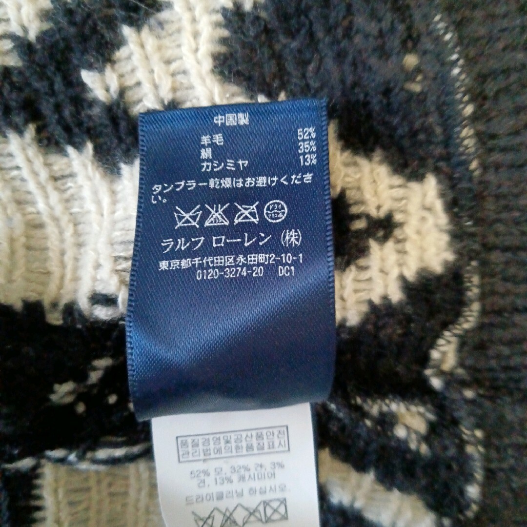 ラルフローレン ネイティブ柄 カーディガン ショールカラー L
