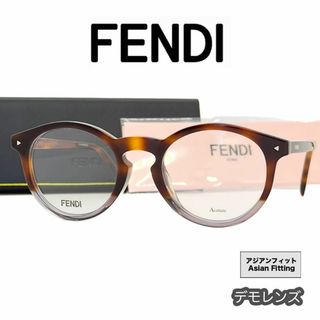 フェンディ サングラス・メガネ(メンズ)の通販 100点以上 | FENDIの