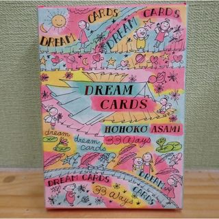 【 即購入OK 】浅見帆帆子　ドリームカード　DREAM CARDS(ノンフィクション/教養)