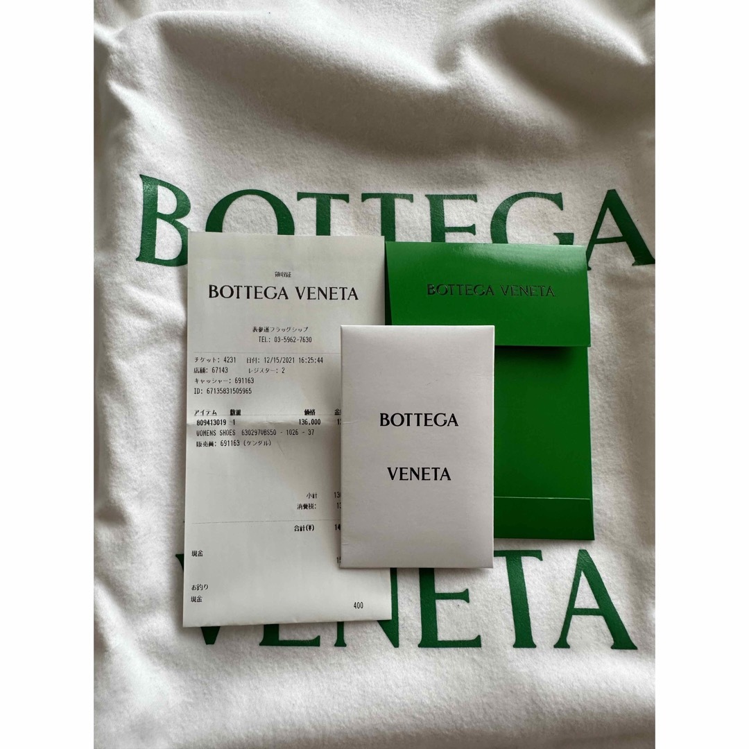 Bottega Veneta(ボッテガヴェネタ)のボッテガヴェネタ　タイヤブーツ37 レディースの靴/シューズ(ブーツ)の商品写真