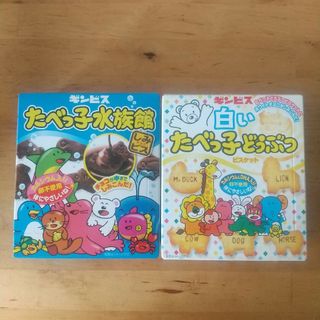 白いたべっ子どうぶつ たべっ子水族館(菓子/デザート)