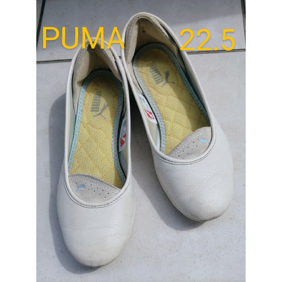 PUMA　22.5cm　フラットシューズ　ホワイト　アイボリー　×　水色