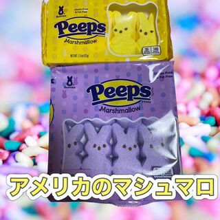 ☆アメリカおやつ☆　Peeps 　アメリカのおやつ　マシュマロ　ｙｐ(菓子/デザート)