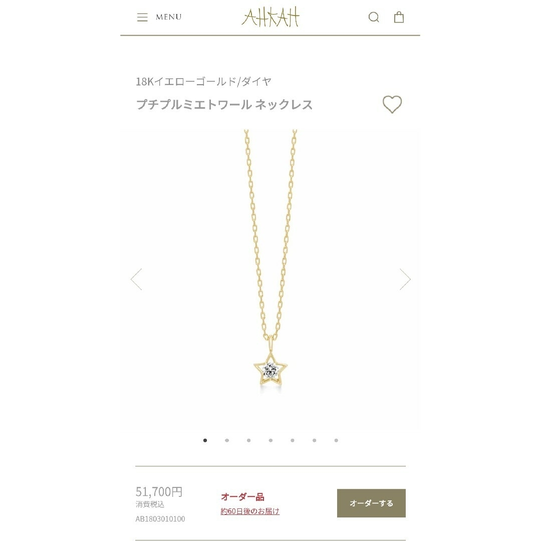 AHKAH　K18 0.07ct ダイヤモンド ネックレス