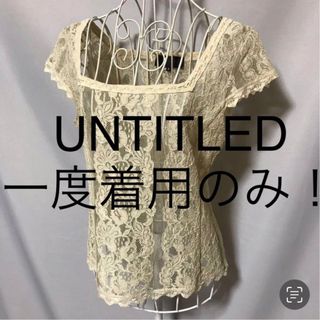 アンタイトル(UNTITLED)の★UNTITLED/アンタイトル★一度着用のみ★半袖カットソー2(M.9号)(カットソー(半袖/袖なし))