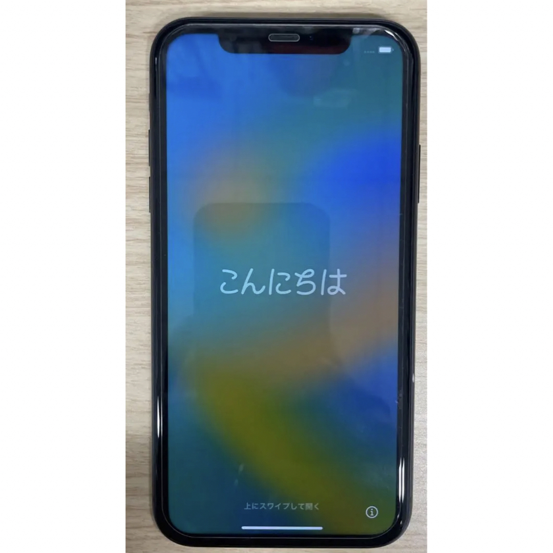 iPhone 11 ブラック SIMフリー