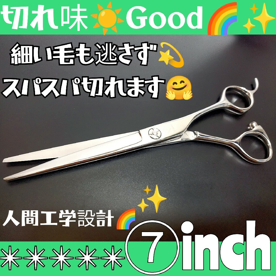 スパスパ切れるカットシザー&セニング理.美容師プロ用ハサミ☀トリマー