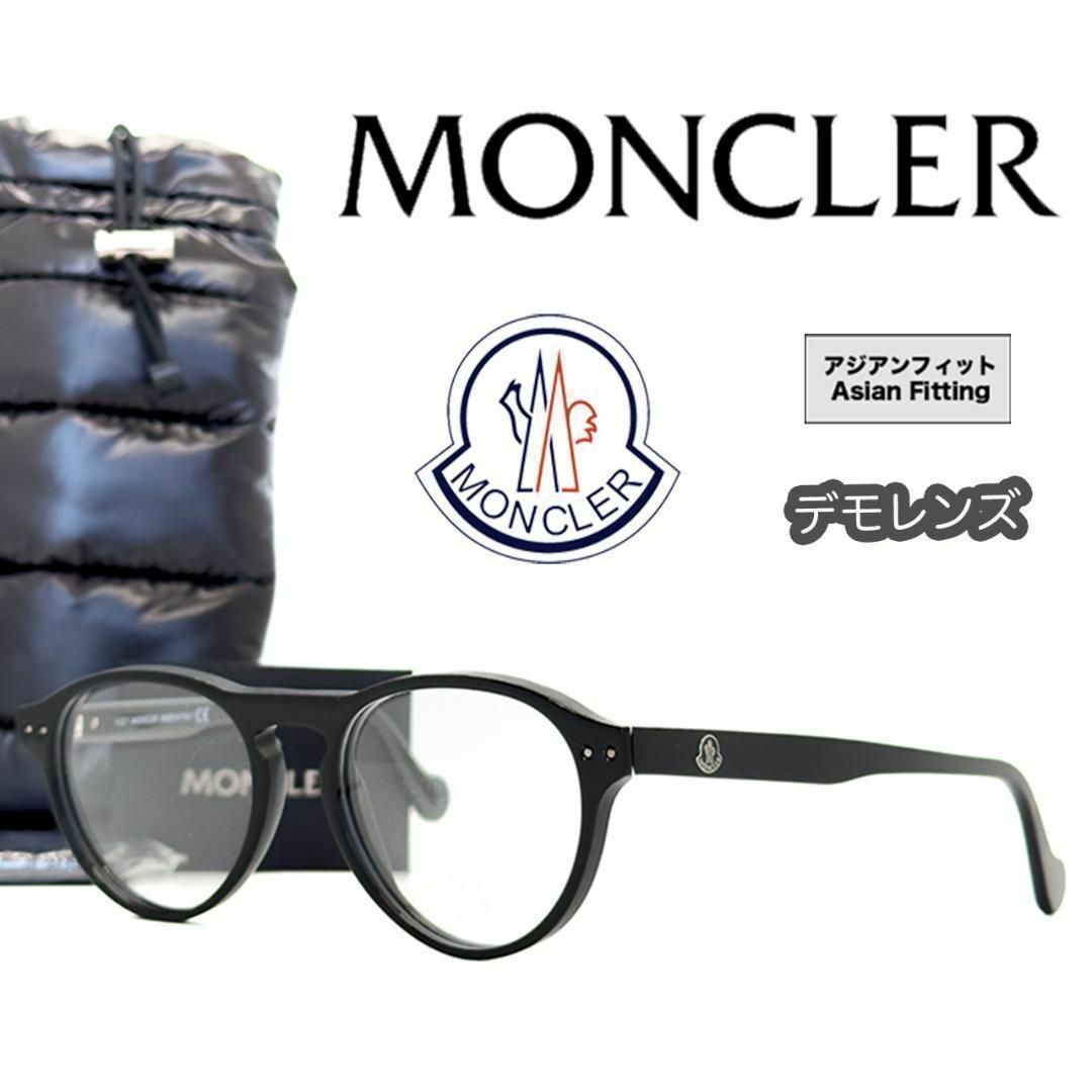 【新品】MONCLER モンクレール メガネ ML5022 イタリア製 ブランド