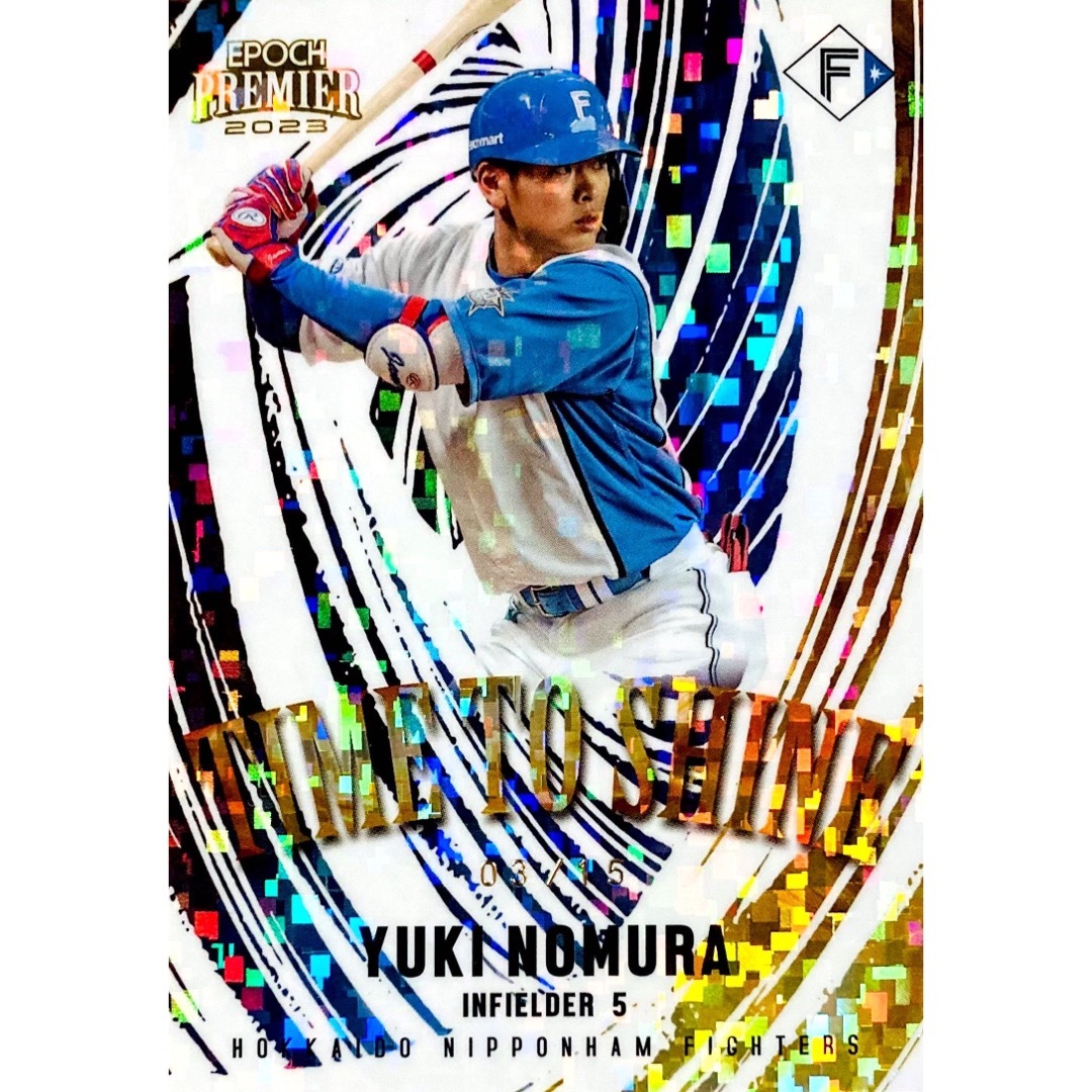北海道日本ハムファイターズ - 野村佑希 15枚限定 インサート 北海道日本ハムファイターズ - 野村佑希 15枚限定 インサート