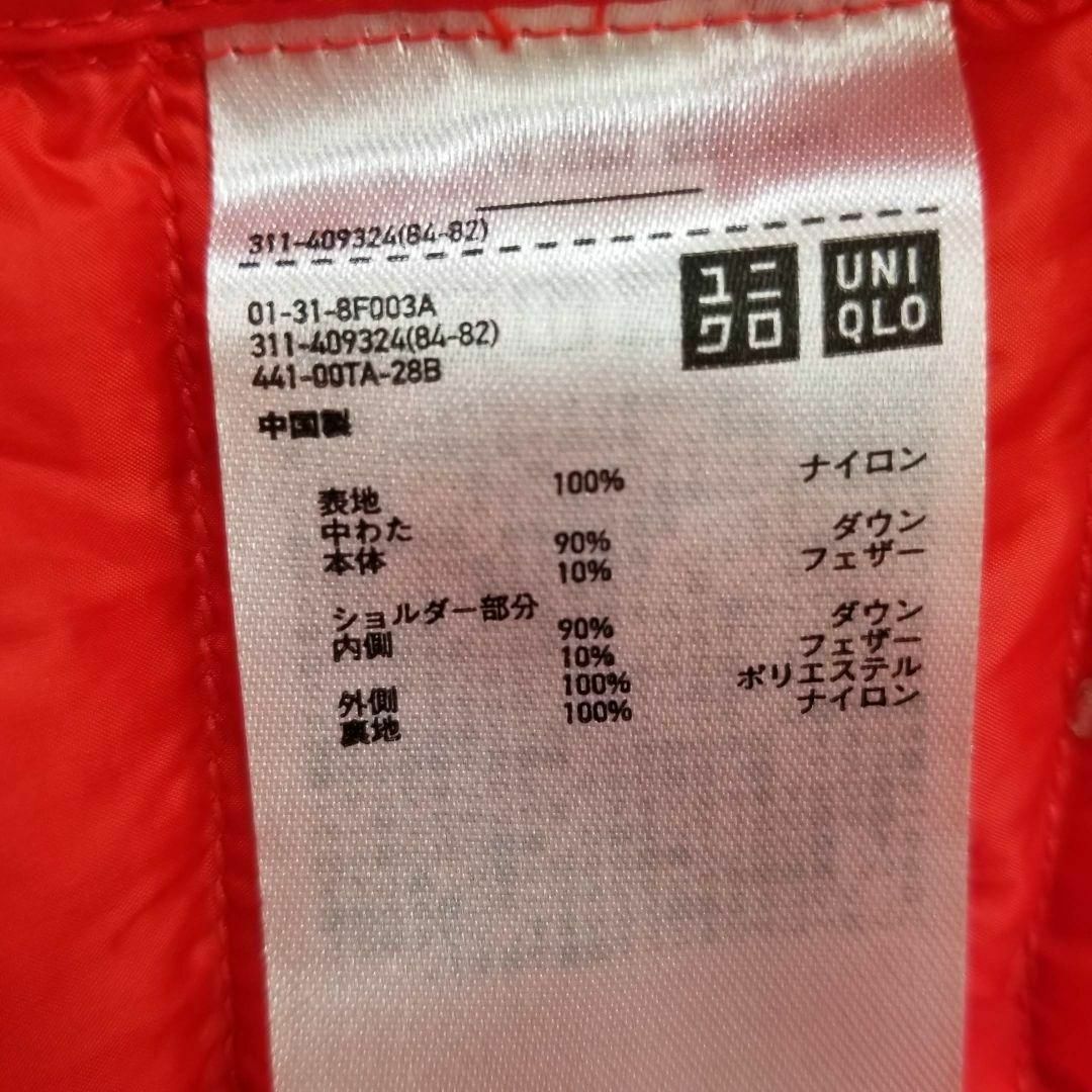 UNIQLO(ユニクロ)のUNIQLOメンズSウルトラライトダウンベスト鮮やかな赤系 メンズのジャケット/アウター(ダウンベスト)の商品写真