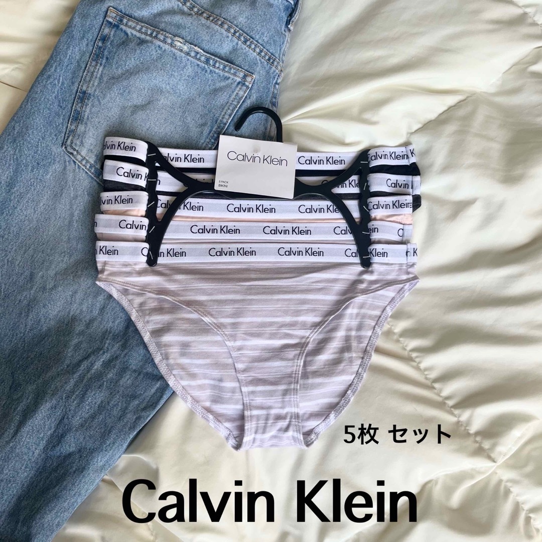 Calvin Klein(カルバンクライン)のカルバンクライン　ショーツ 5枚セット Sサイズ レディースの下着/アンダーウェア(ショーツ)の商品写真