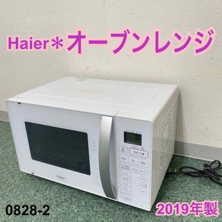 Haier - オーブンレンジ JM-V16B(W)ホワイトの通販 by お