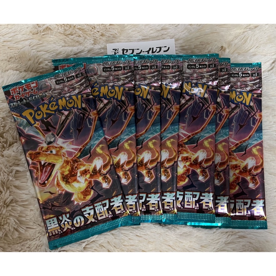 公式ショップ ポケモンカード 黒炎の支配者 バラ7パック Boxデッキ