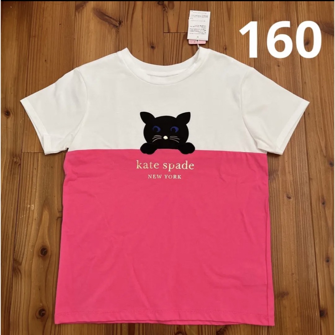 ケイトスペード　ガールズキャットTシャツ　160
