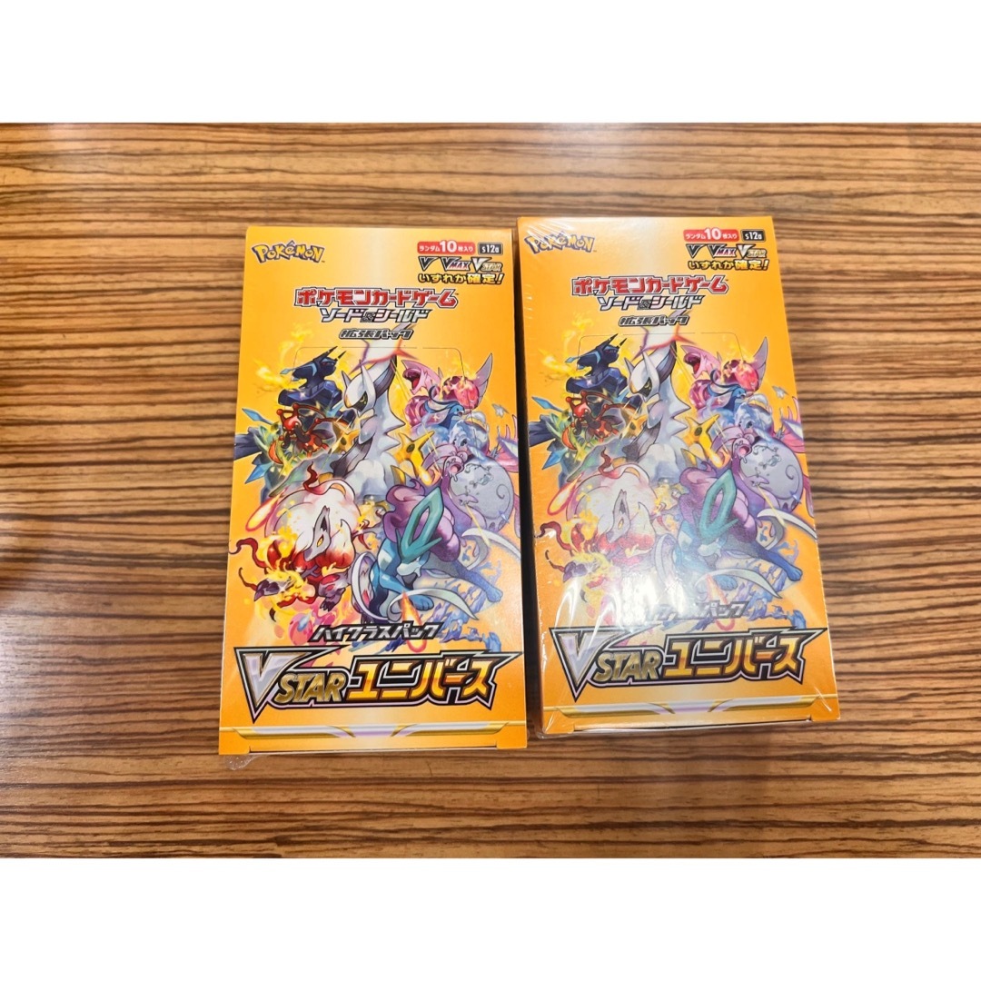 シュリンク付き　VSTARユニバース  2box  ポケモンカード