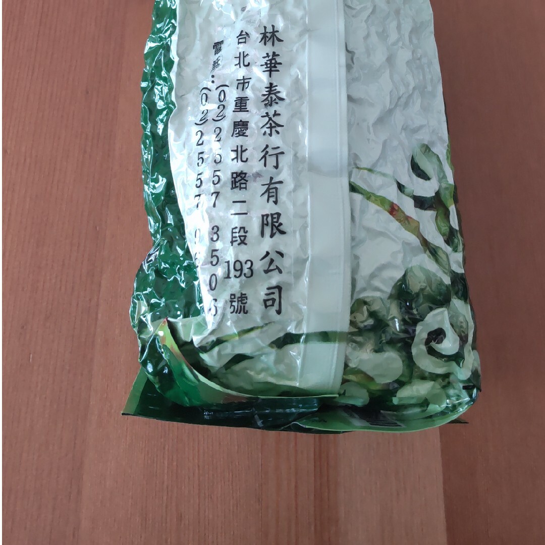 台湾味　高山茶300g　台湾産高山ウーロン茶　烏龍茶　林華泰茶行有限公司　中国茶 食品/飲料/酒の飲料(茶)の商品写真