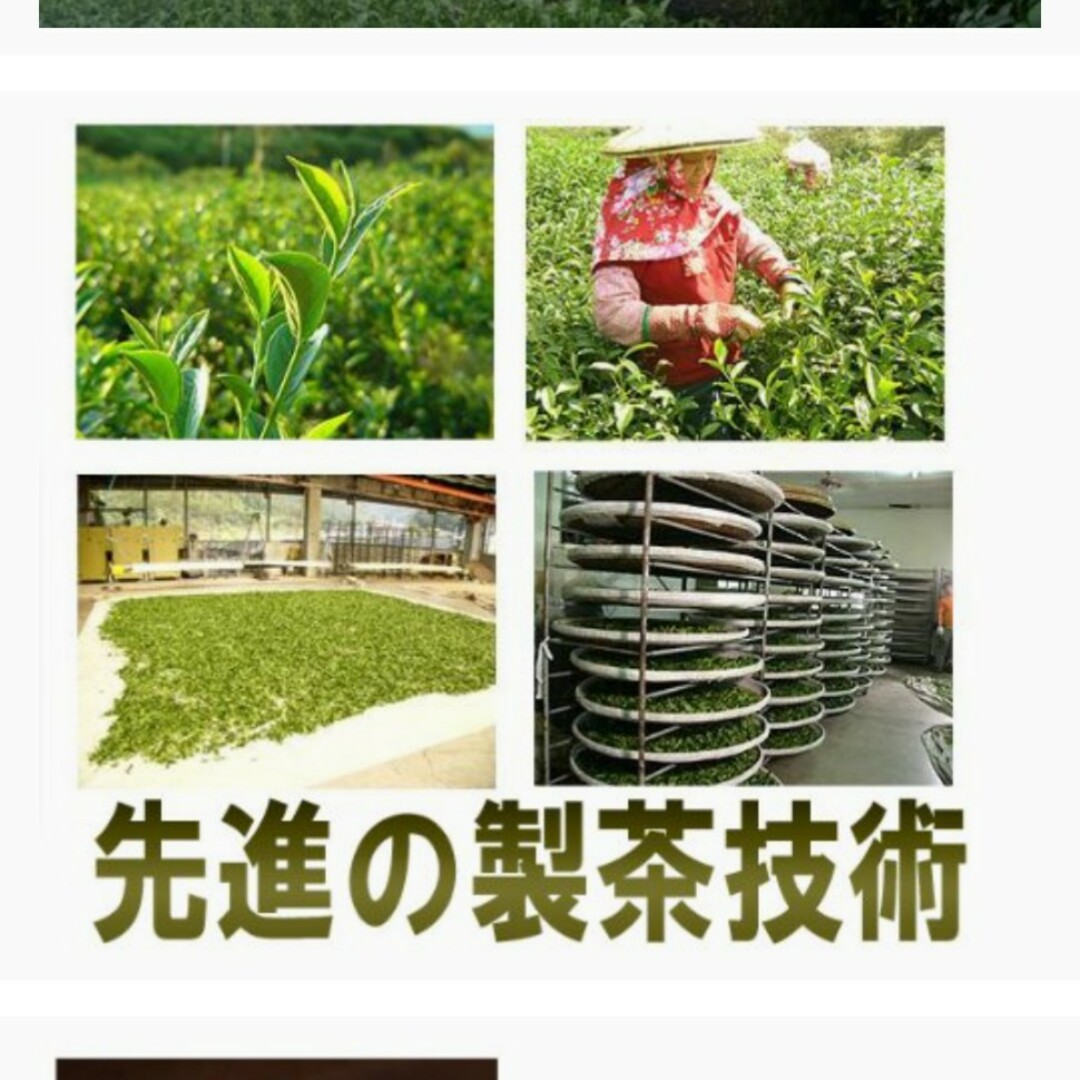 台湾味　高山茶300g　台湾産高山ウーロン茶　烏龍茶　林華泰茶行有限公司　中国茶 食品/飲料/酒の飲料(茶)の商品写真